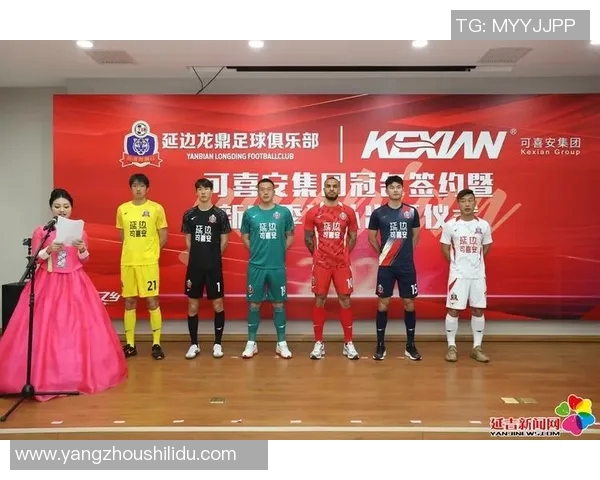 足球球队外号的由来与文化内涵探秘，揭示球迷情感与球队精神的深厚联系