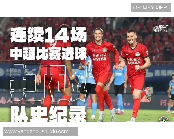 广州恒大与申花激战正酣中超巅峰对决引发球迷热议与期待